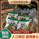 桂林永福罗汉果独立包装 大个特产罗汉果干泡水喝搭配胖大海大包装
