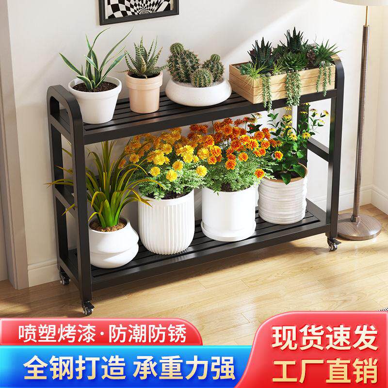 阶梯式铁艺花架落地式多肉绿筐