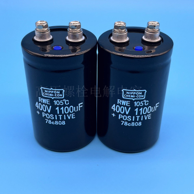 全新黑金刚 400v1100uf 450v1000uf 电焊机变频滤波直流电解电容