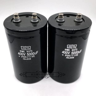 进口黑金刚 400v5000uf 逆变 450v4700uf 变频器滤波铝电解电容