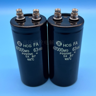 全新日立 63v47000uf HCGFA 50v33000uf 大容量音响储能电解电容