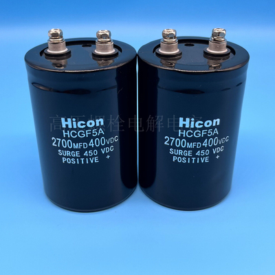 全新海立 400v2700uf HCGF5A 450v2700uf 变频器滤波直流电解电容