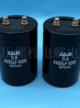 全新金山 400v4400uf SA 85° 450v4700uf 变频器滤波铝电解电容