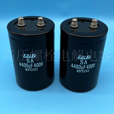全新金山 400v4400uf SA 85° 450v4700uf 变频器滤波铝电解电容