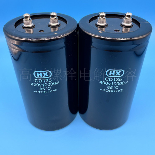 全新HX CD135 400v10000uf 450v10000uf 高压变频器滤波电解电容