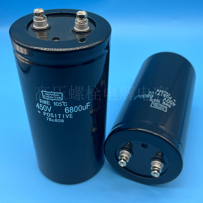 全新黑金刚450v6800uf 8200 5600 400v4700 3300 1000uf变频电容