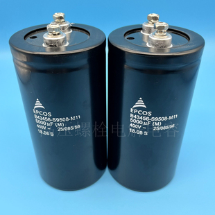 全新EPCOS西门子400v5000uf B43456-S9508-M11 ABB变频器电解电容