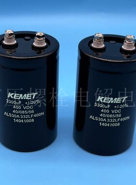 全新KEMET基美 400v3300uf ALS30A332LF400N 变频器滤波电解电容