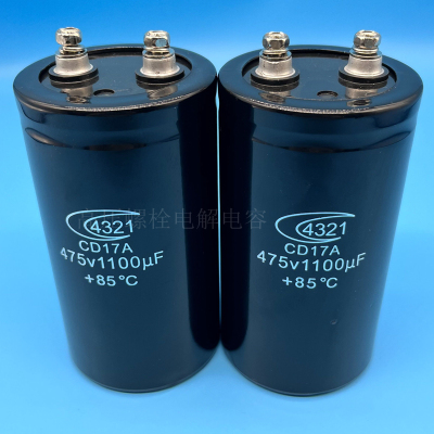 全新4321 475v1100uf CD17A 475v1000uf 充磁机急冲放电储能电容