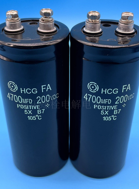 全新日立 250v4700uf HCGFA 200v4700uf 线切割变频滤波电解电容