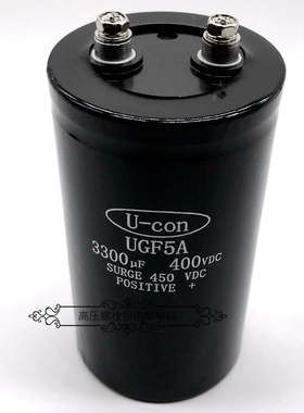 原装U-CON金元 400v3300uf UGF5A 450v3300uf 变频器直流电解电容