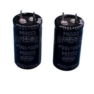 全新江海CD294 400v150uf 22x40 450v150uf 开关电源铝电解电容器
