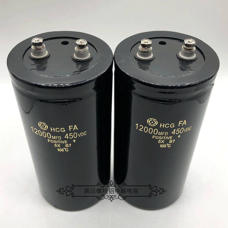 日立大电容 450v12000uf OPT美容仪器 400v12000uf 变频储能滤波
