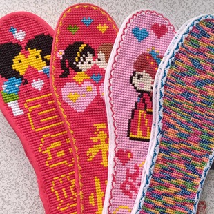 满绣鞋垫成品 男 菱形对称老方法纯手工线锁边 十字绣好的袜底 女