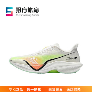 ANTA/安踏 马赫5代 舒适百搭防滑耐磨 低帮 男子 训练跑步鞋