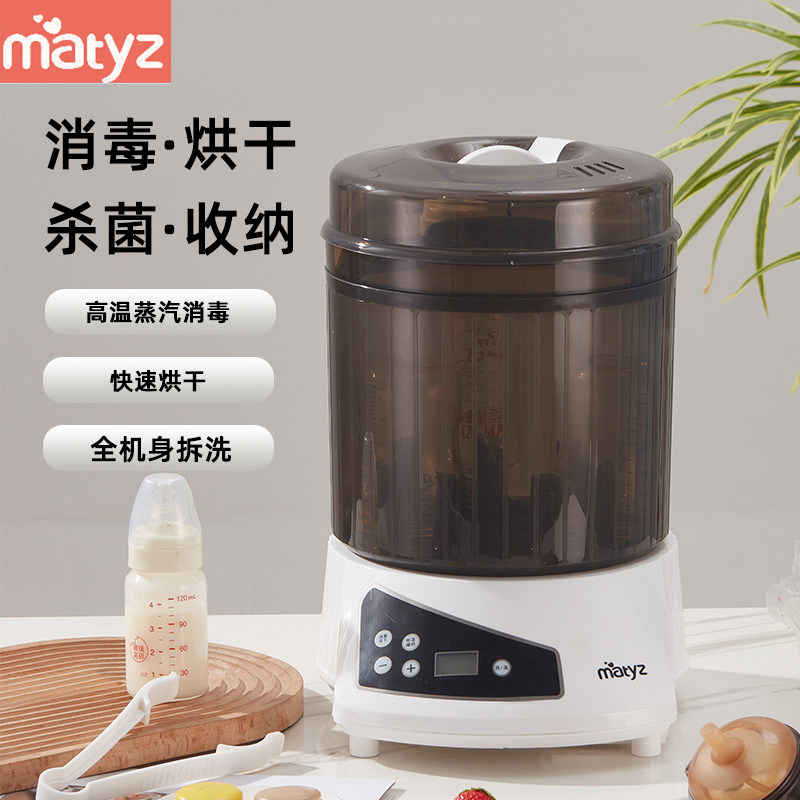美泰滋奶瓶消毒器大容量奶瓶蒸汽宝宝专用二合一消毒烘干