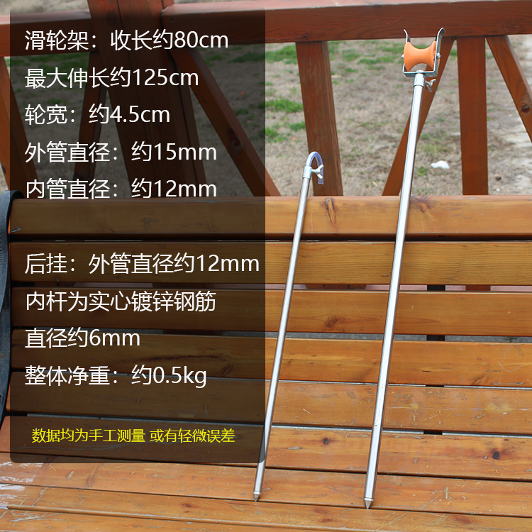 不锈钢钓鱼手竿手杆支架