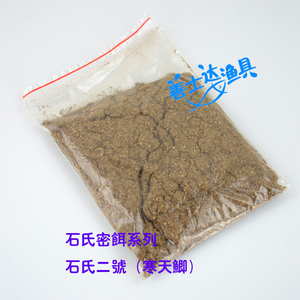 传统钓zhong草yao泡酒mi方 打窝料低窝料 鲫鱼野钓窝料添加剂40克