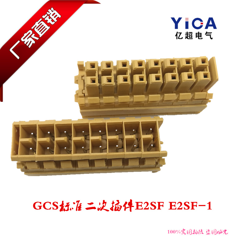 ³§¼ÒÖ±ÏúÈ«Ì×¶þ´Î²å¼þ ¹ñÌåÅä¼þ B2E S2E B3E S3E 10A 660V