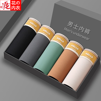 潇铭4条牛奶丝面料透气吸汗内裤
