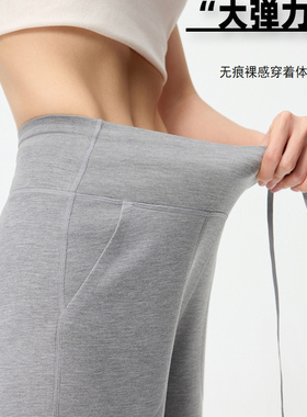 【高腰魔法裤】2025春夏新款高腰直筒垂感休闲瑜伽服运动健身长裤