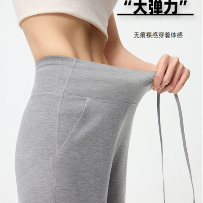 【高腰魔法裤】2025春夏新款高腰直筒垂感休闲瑜伽服运动健身长裤