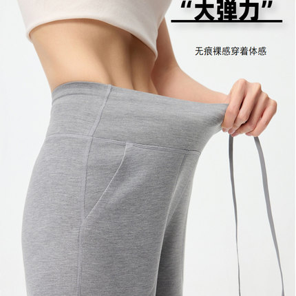 【高腰魔法裤】2026春夏新款高腰直筒垂感休闲瑜伽服运动健身长裤