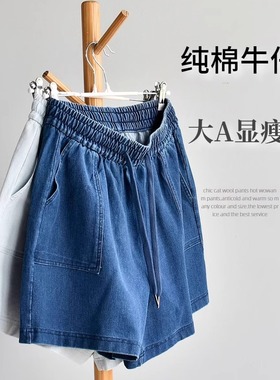 【纯棉牛仔短裤】水洗全棉牛仔短裤女2025夏季宽松a字阔腿休闲裤