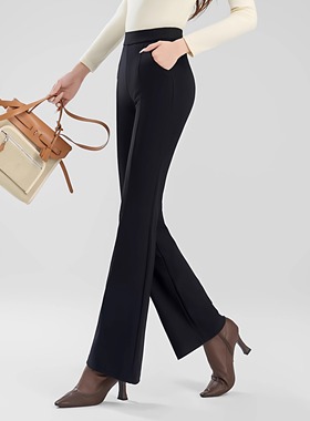 【微喇人鱼裤】秋冬女装新款黑色高腰显瘦垂感微喇休闲加长裤子女