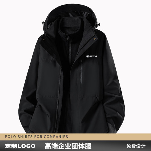 长城汽车4S店工装冲锋衣外套印字