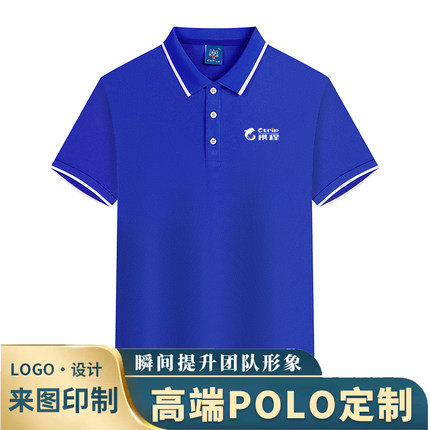 新款携程旅游工作服定制夏季酒店旅行团体宣传广告衫短袖T恤印字