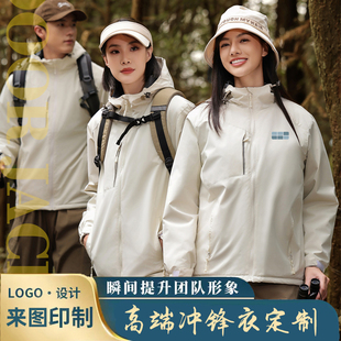 吉利银河新能源工作服冲锋衣定制前台吉利汽车4S店售前工装外套