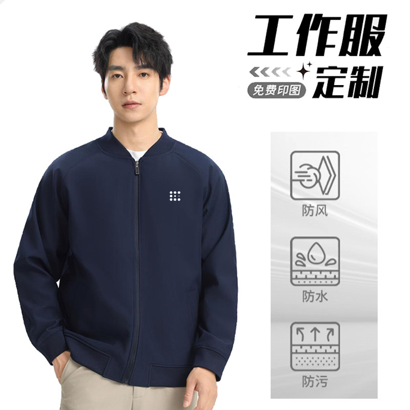蓝电棒球服夹克外套软壳冲锋衣图片