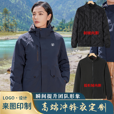 长安汽车4S店羽绒冲锋衣外套
