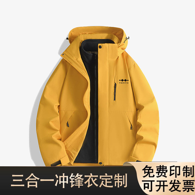 方程豹4S店2025新款加厚冲锋衣