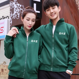 秋冬益禾堂奶茶店工作服定制服务员工衣服装卫衣外套男女印字logo