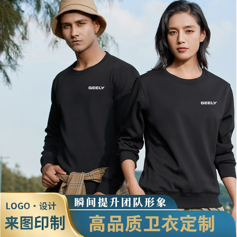吉利标志卫衣工装加绒外套图片