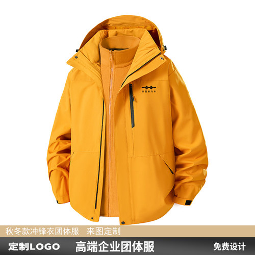 方程豹4S店定制印LOGO冲锋衣外套