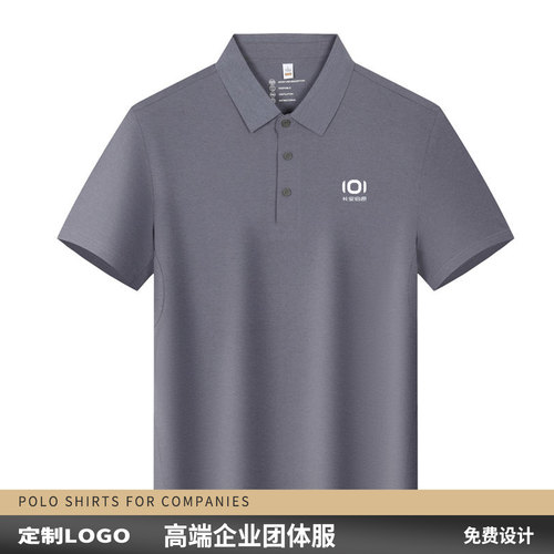 新标款长安启源汽车灰色工作服