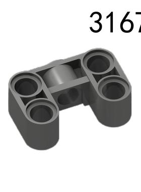 国产积木3167 兼容乐高2x3U型厚孔壁P1零件散件MOC配件