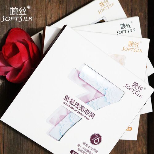 组合保湿补水皱纹25g面膜