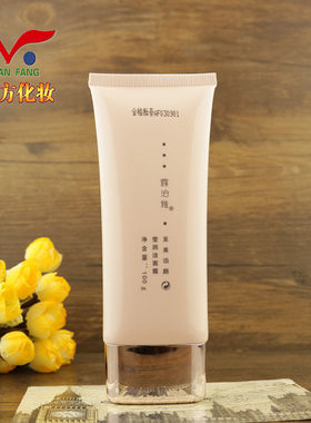 露泊雅精油护肤至美泊颜莹润洁面霜洗面奶惠芳专柜正品化妆品