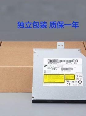 适用启天M415 M425 M428 M420 M410 B425 M520 DVD刻录机光驱