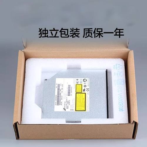 全新笔记本内置刻录光驱