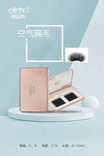 新粤丽婷嫁接睫毛 0.15粗 哑光空气扁毛分叉双头尖浓密假睫毛柔软