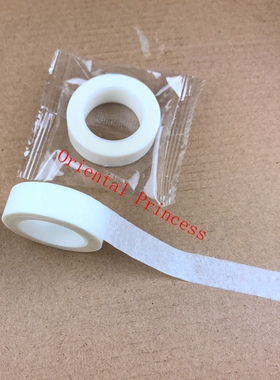种植嫁接睫毛分离上下睫毛胶布 嫁接睫毛隔离胶布 代替传统保鲜膜