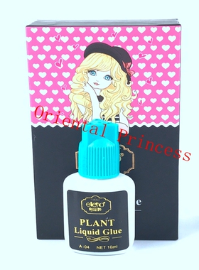 粤丽婷嫁接睫毛胶水A-04低气味刺激小定型超强粘性牢固持久