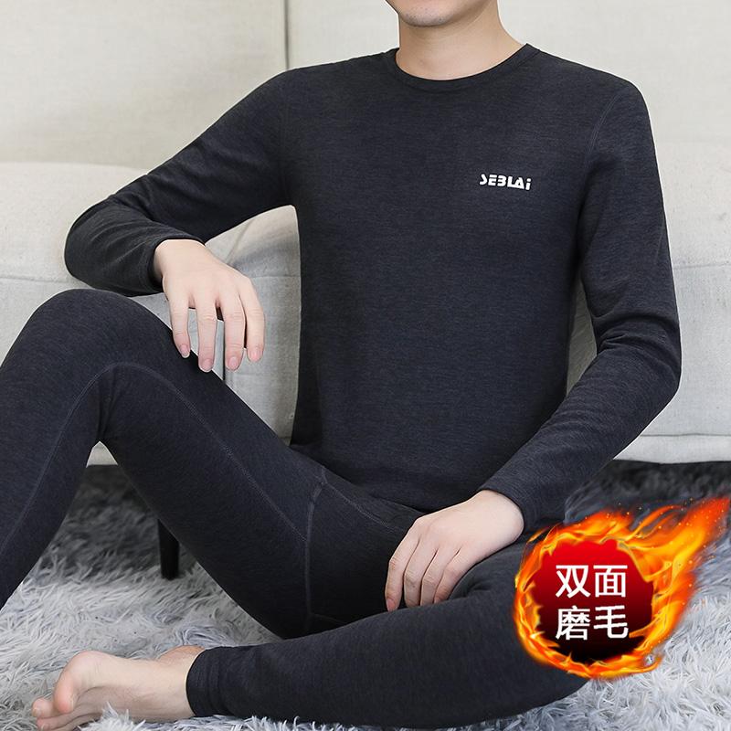 保暖内衣双面磨毛青少年秋衣秋裤