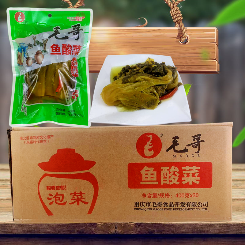毛哥老坛泡菜重庆鱼酸菜