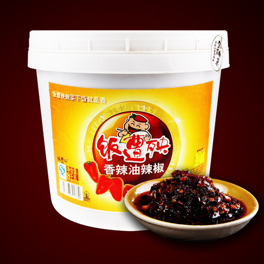 重庆特产饭遭殃下饭菜香辣油辣椒8kg油辣子凉拌菜调味料餐饮装